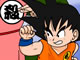 Dragonball 2 Gioco