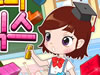 Sue Super Bricks Sue Super Bricks