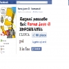 forza juve<3 su fb